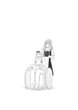 Page 51 of 【二十分好】辉夜大小姐想让我告白 天才们的终局之战