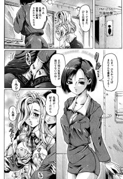 Page 115 of COMIC XO 2007-10 Vol. 17