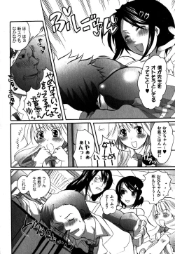 Page 135 of COMIC XO 2007-10 Vol. 17