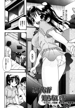 Page 156 of COMIC XO 2007-10 Vol. 17