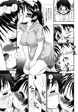 Page 159 of COMIC XO 2007-10 Vol. 17