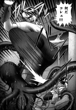 Page 23 of COMIC XO 2007-10 Vol. 17