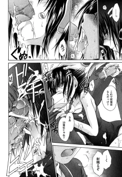 Page 35 of COMIC XO 2007-10 Vol. 17