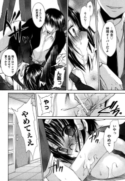 Page 46 of COMIC XO 2007-10 Vol. 17