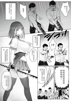 Page 9 of Moto Mahou Shoujo no Shigoto Hanashi Ao