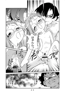 Page 25 of Do. Re. Mi. Fa. Don!