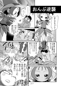 Page 37 of Do. Re. Mi. Fa. Don!