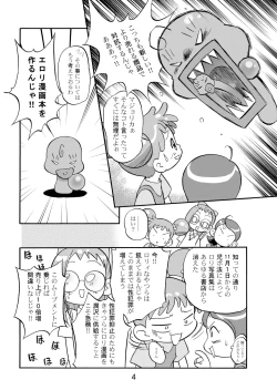 Page 4 of Do. Re. Mi. Fa. Don!