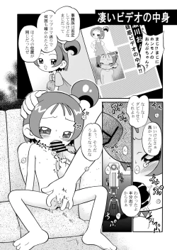 Page 5 of Do. Re. Mi. Fa. Don!