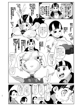 Page 38 of Seya! Oyaji no Buka no Manko Tsukate Doutei Sutetaro! Tsuide Yashi Zenin Haramashite Jigoku Mishitaro!