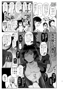 Page 39 of Seya! Oyaji no Buka no Manko Tsukate Doutei Sutetaro! Tsuide Yashi Zenin Haramashite Jigoku Mishitaro!