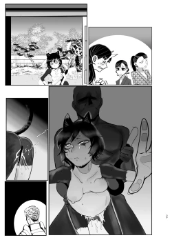 Page 83 of Seya! Oyaji no Buka no Manko Tsukate Doutei Sutetaro! Tsuide Yashi Zenin Haramashite Jigoku Mishitaro!