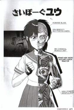 Page 1 of Cyborg Yuu