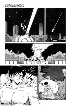 Page 43 of Taikan Performance