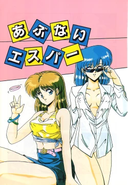 Page 7 of Taikan Performance