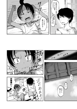 Page 2 of Misaki SakishimaI Misaki Sakishima