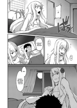 Page 8 of Rose of Vampire III