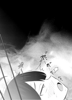 Page 18 of Lolikko Succubus Sakusei Nikki | Succubus Cumsucking Diary