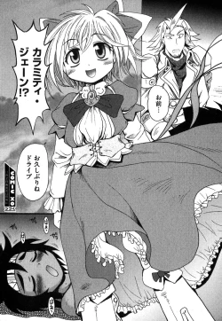 Page 127 of COMIC XO 2007-11 Vol. 18