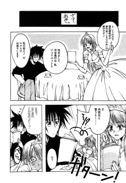 Page 153 of COMIC XO 2007-11 Vol. 18