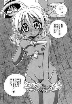 Page 17 of COMIC XO 2007-11 Vol. 18