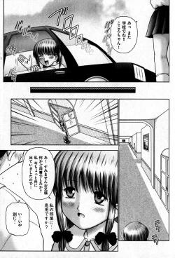 Page 190 of COMIC XO 2007-11 Vol. 18