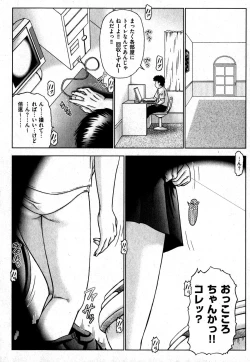 Page 191 of COMIC XO 2007-11 Vol. 18