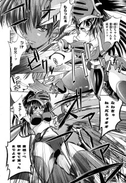 Page 31 of COMIC XO 2007-11 Vol. 18