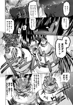 Page 35 of COMIC XO 2007-11 Vol. 18