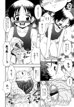 Page 53 of COMIC XO 2007-11 Vol. 18