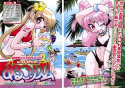 Page 6 of COMIC XO 2007-11 Vol. 18