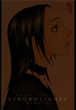 Page 21 of Strobolights