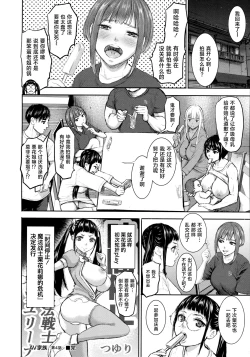 Page 100 of AV FAMILY