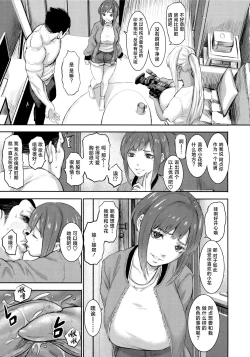 Page 133 of AV FAMILY