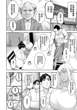 Page 238 of AV FAMILY