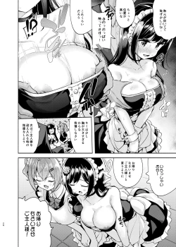 Page 25 of Korette Sex desu ka? 3rd