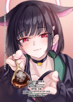 Page 23 of Yappari Neko ga Suki. - I Still Like Cats.