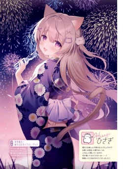 Page 112 of 【電子版】電撃萌王 2024年10月号