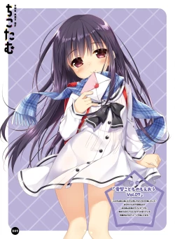 Page 17 of 【電子版】電撃萌王 2024年10月号