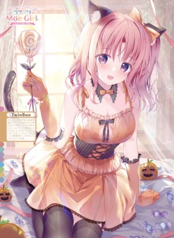 Page 31 of 【電子版】電撃萌王 2024年10月号