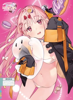 Page 33 of 【電子版】電撃萌王 2024年10月号