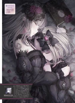 Page 56 of 【電子版】電撃萌王 2024年10月号