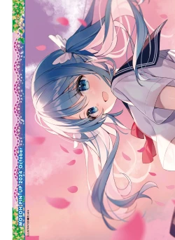 Page 5 of 【電子版】電撃萌王 2024年10月号