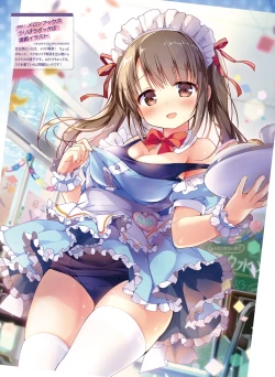 Page 87 of 【電子版】電撃萌王 2024年10月号