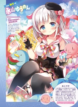 Page 96 of 【電子版】電撃萌王 2024年10月号