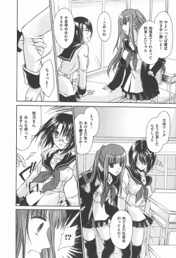 Page 126 of COMIC XO 2007-12 Vol. 19