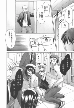 Page 130 of COMIC XO 2007-12 Vol. 19