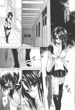 Page 139 of COMIC XO 2007-12 Vol. 19