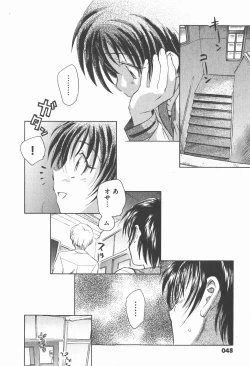 Page 48 of COMIC XO 2007-12 Vol. 19