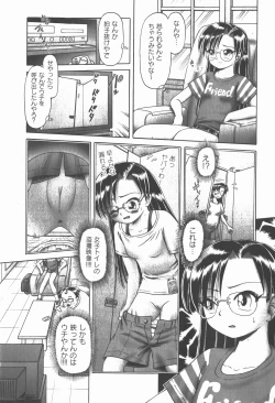 Page 81 of COMIC XO 2007-12 Vol. 19